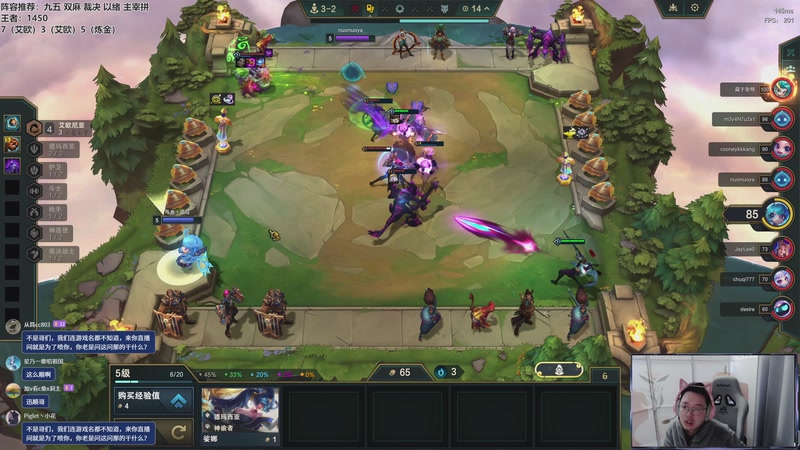 【2025-11-29 11点场】迅哥丶雨霖铃：美测八排！双倍+一元！