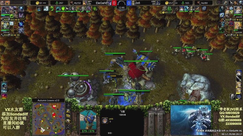 【2025-11-29 10点场】大帝LioN：魔兽争霸3~精彩视频~LioN大帝解说