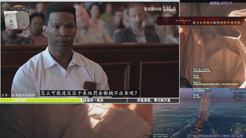 【2025-11-28 00点场】东方不败Athena：东方：俺胡汉三回来哩~