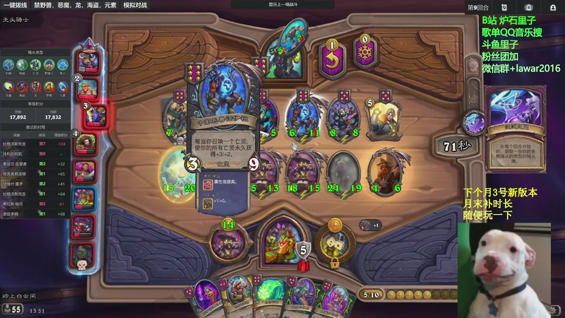 【2025-11-29 13点场】里子的游戏盒：里子：新版本前随便玩玩