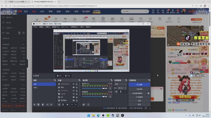 【2025-11-29 19点场】椰汁糕冬瓜强：椰汁糕冬瓜强的直播间