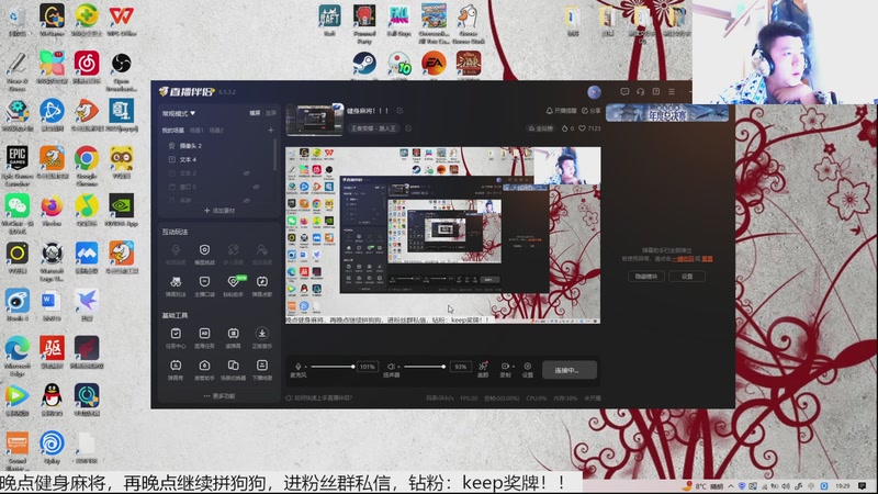 【2025-11-28 19点场】恐惧之鸦牛牛:健身麻将！！！