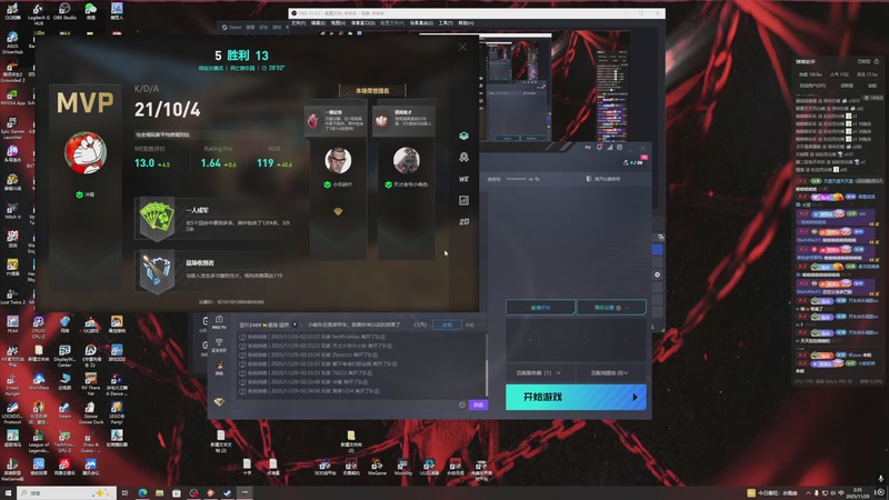 【2025-11-29 02点场】小乐碎片：不会再输了！