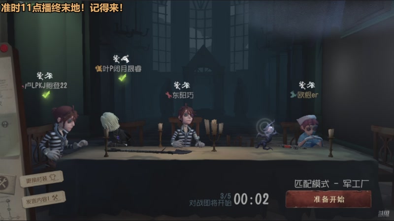 【2025-11-28 09点场】欧根er：明日方舟终末地全面测试!专业内测玩家带你