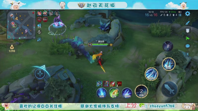 【2025-11-29 18点场】赵猥琐丶赵云导师：老年赵云 独领风骚