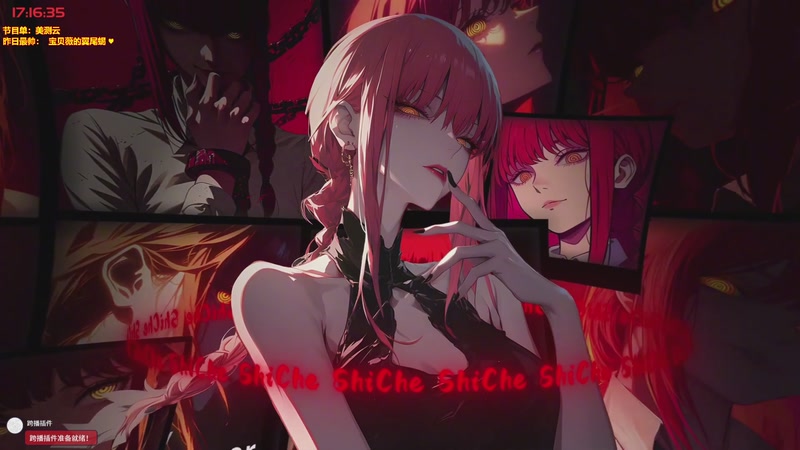 【2025-11-29 完整版】宝贝薇阿：薇薇：美测S16