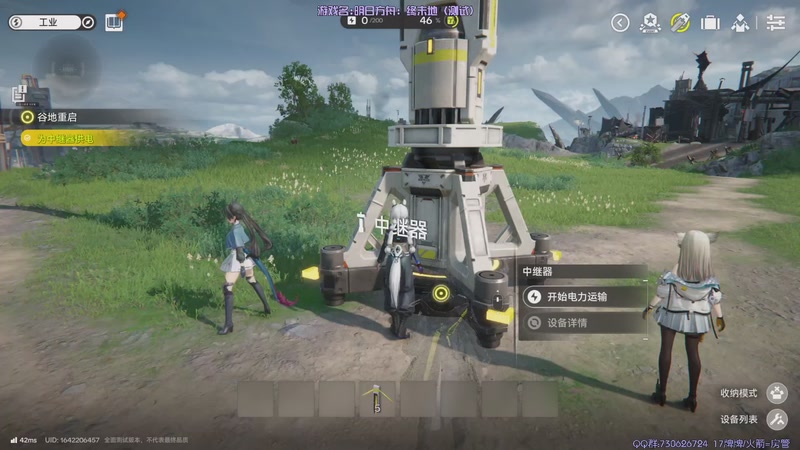 【2025-11-28 19点场】东方不败Athena：东方：明日方舟：终末地测试，喵~