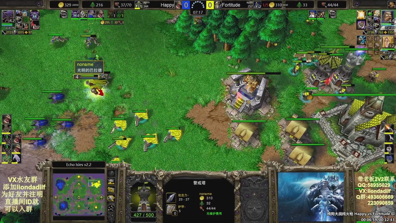 【2025-11-29 04点场】大帝LioN：魔兽争霸3~精彩视频~LioN大帝解说