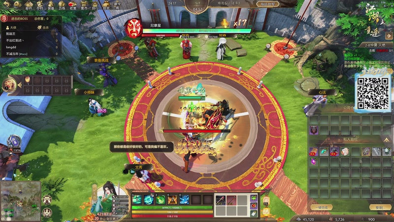 【2025-11-29 14点场】yyfyyf：陪伴每一天!