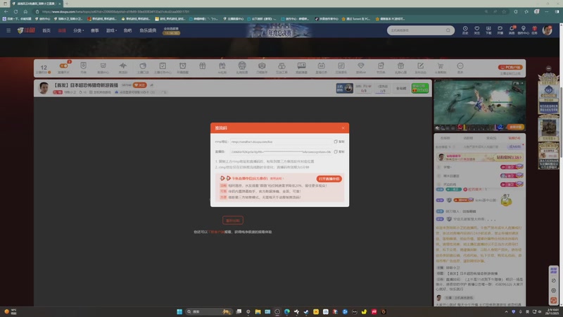 【2025-11-29 10点场】琼斯小卫：【首发】国产超恐怖猎奇新游首播