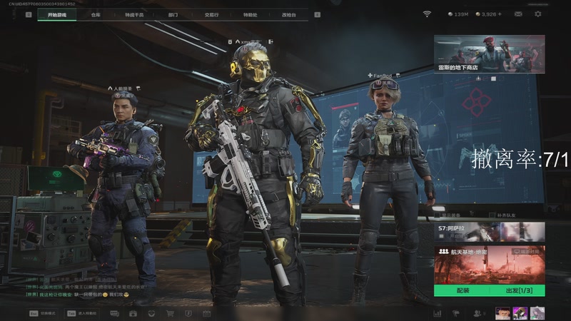 【2025-11-28 06点场】13shao丶：奶狼专场 飘逸的身法 极致的锁头