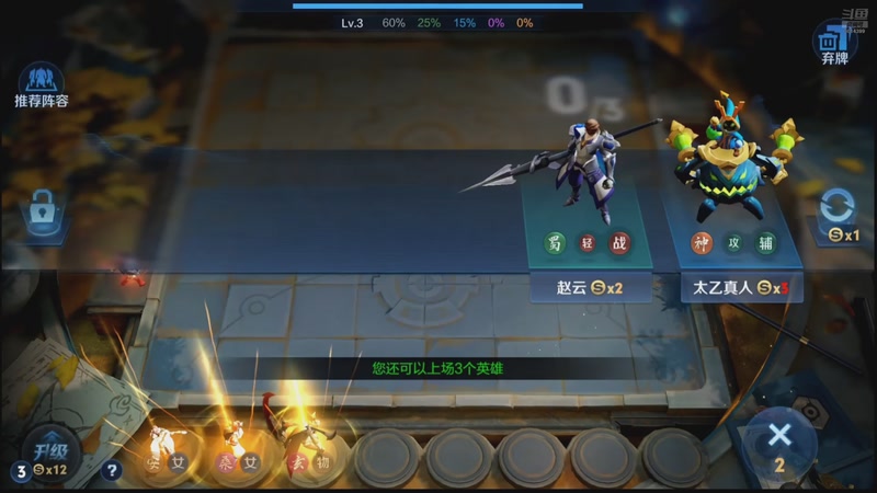 【2025-11-29 11点场】甄知棒：吕布婉儿1V10，魔种起舞蹦迪飞