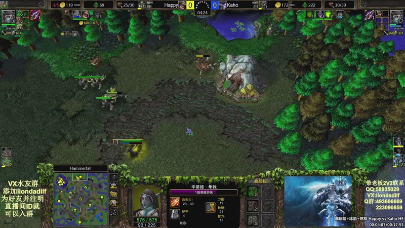 【2025-11-28 22点场】大帝LioN：魔兽争霸3~精彩视频~LioN大帝解说