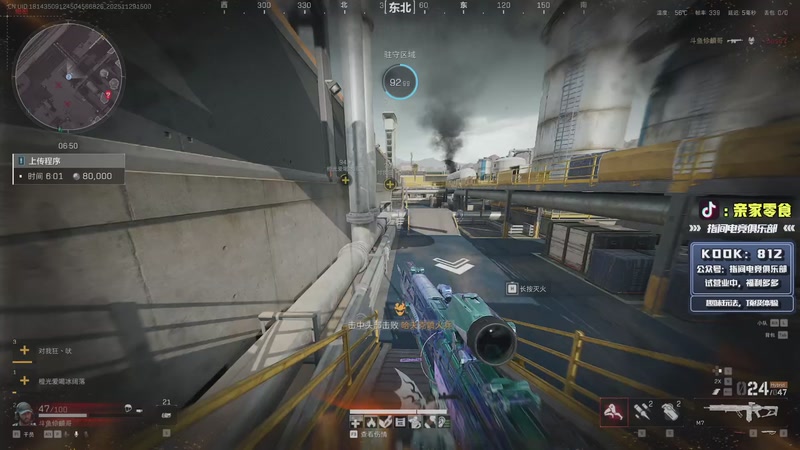 【2025-11-29 15点场】diyy刘頔：失眠了！播一会儿出门！