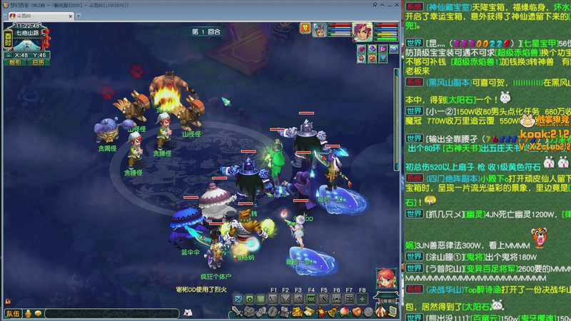 【2025-11-29 11点场】斗鸡dougay：你有曼巴精神么？