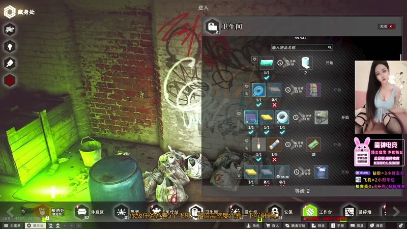 【2025-11-29 21点场】奶酪味的小迷惑：好怕自己犯困，一睡就是20H