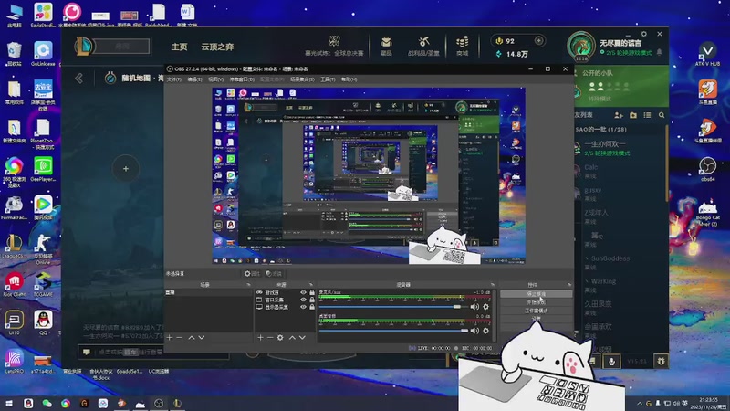 【2025-11-28 21点场】欢颜ZG：符文大乱斗开饭冲冲冲