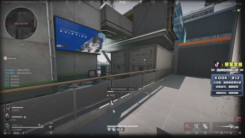 【2025-11-28 22点场】diyy刘頔：战地六黑五免费玩