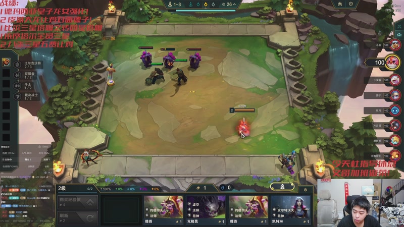 【2025-11-29 07点场】丸子头的文哥哥：速看只玩依序塔尔！！