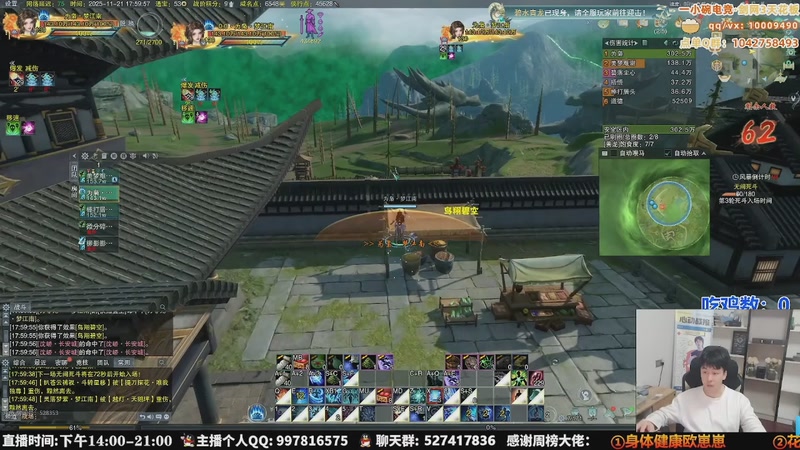 【2025-11-29 01点场】As童话话话：休息一天，29号开播！