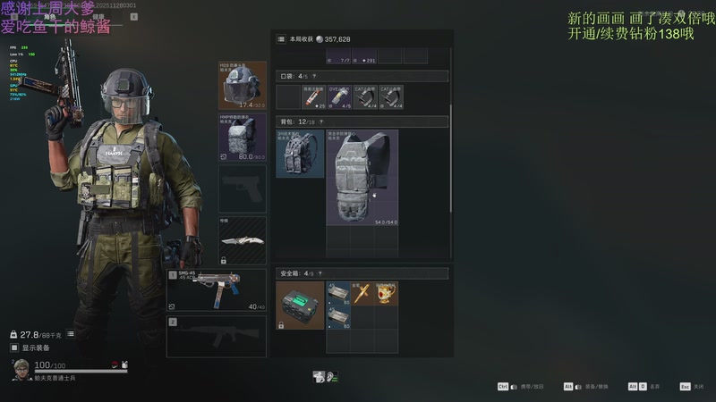 【2025-11-28 03点场】爱吃包谷的新一酱ye：今天的目标是没有蛀牙 7392614