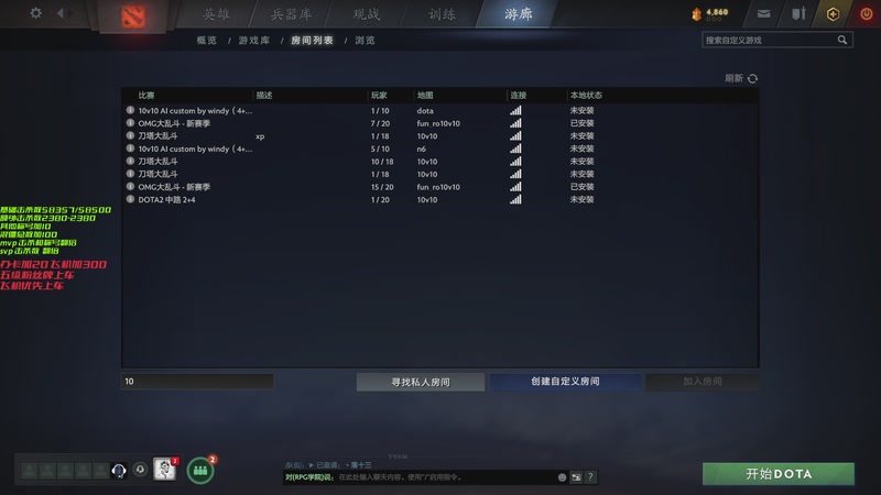 【2025-11-20 21点场】邪能小黑：随缘直播。~~