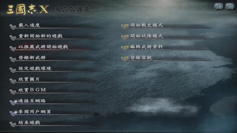 【2025-11-29 14点场】东北乱炖：晚上6点红警