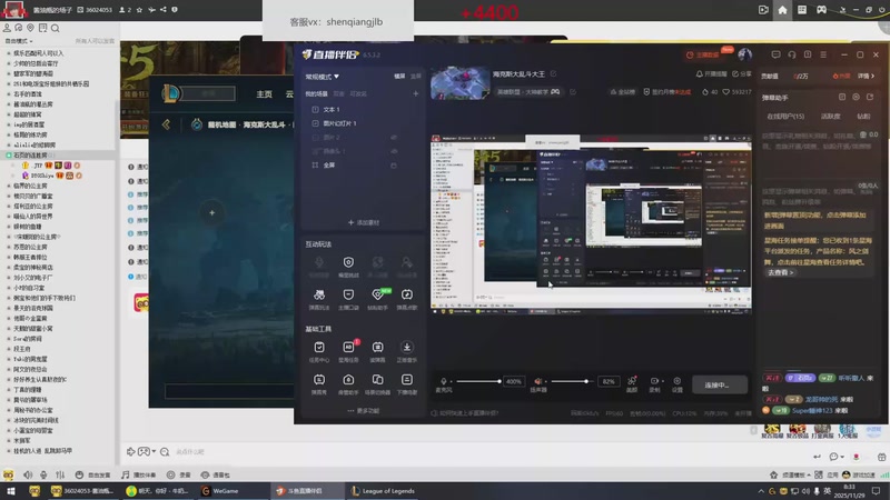 【2025-11-29 08点场】峡谷杀神酱油瓶：海克斯大乱斗大王