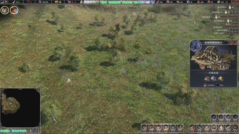 【2025-11-29 17点场】O月球大叔O：遥远的边陲 挺进铁器时代!