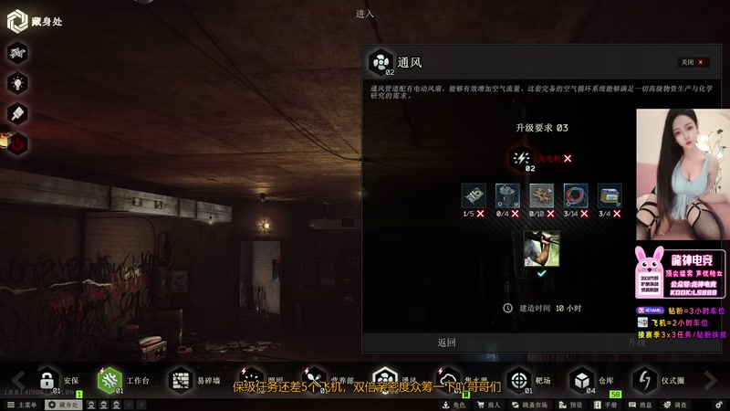 【2025-11-29 17点场】奶酪味的小迷惑：好怕自己犯困，一睡就是20H