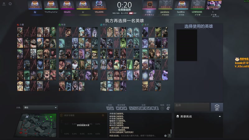 【2025-11-29 17点场】小刘_qq：小刘的快乐直播间，