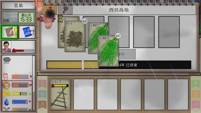 【2025-11-29 13点场】肥尸：【明日方舟：终末地】开荒开荒~