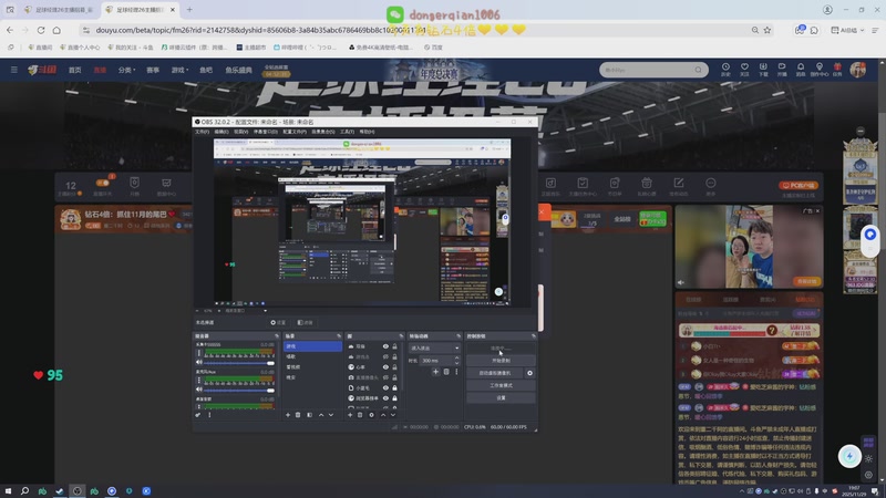 【2025-11-29 19点场】董二千阿：钻石4倍：抓住11月的尾巴❤
