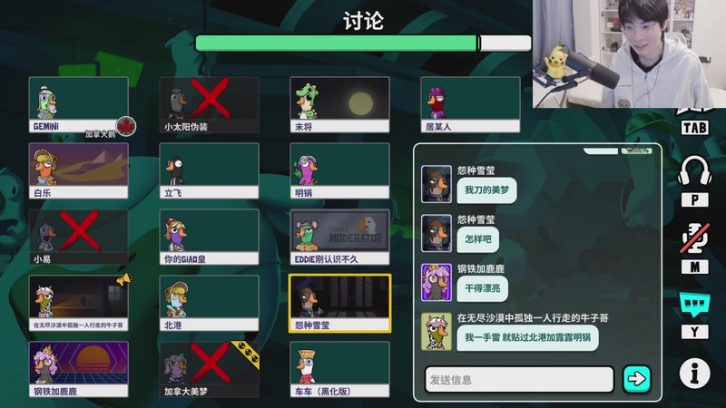 【2025-11-29 00点场】MrGemini：Gemini：不下播冲百星！