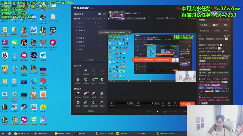 【2025-11-29 15点场】小飞【南波家族】：新版本水友赛！