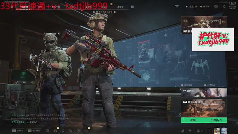 【2025-11-29 21点场】天下大同丨晴天：有车位可上号➡️单三刀仔