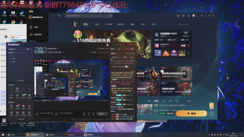 【2025-11-28 20点场】小老板丶艾克：纯盲盒排位不赖