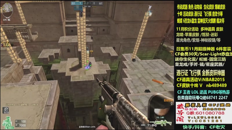 【2025-11-29 00点场】CF老灭：全新活动 飞行棋通行证 全新皮肤！