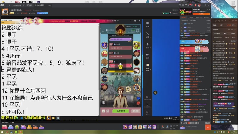 【2025-11-29 00点场】特特zzz：个人修炼技术