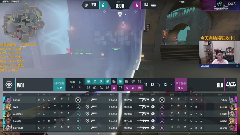 【2025-11-29 22点场】解说雨童：解说雨童：狼队 vs BLG Bo1