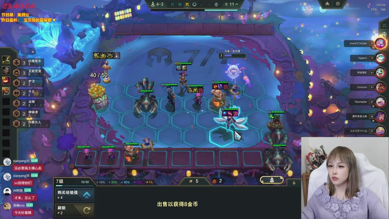 【2025-11-28 23点场】宝贝薇阿：薇薇：你是我唯一想要的了解