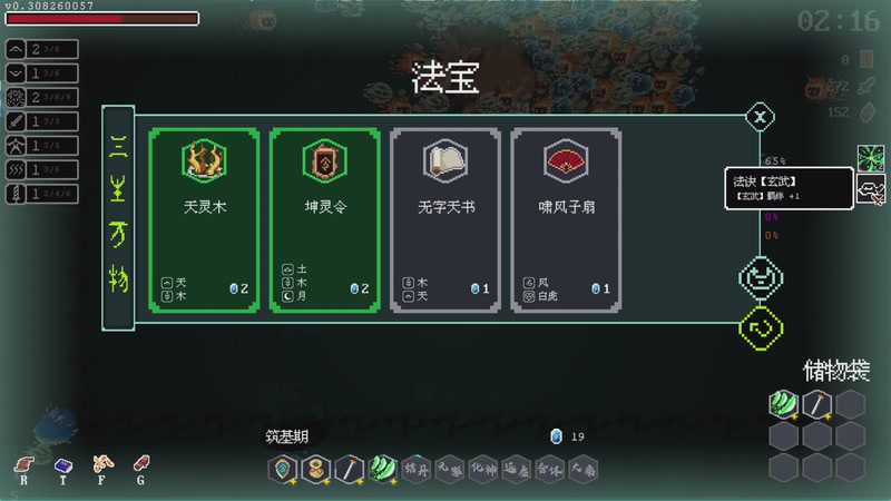 【2025-11-28 21点场】老翔翔lxx：据统计点进来的都在看直播