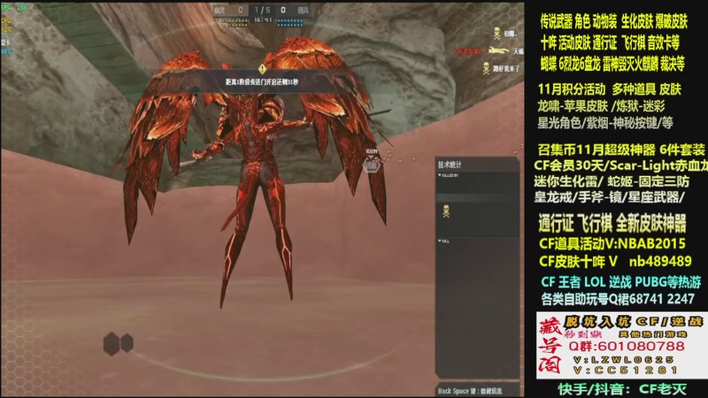 【2025-11-29 12点场】CF老灭：全新活动 飞行棋通行证 全新皮肤！