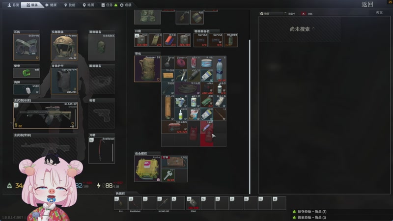 【2025-11-28 20点场】吃桃芝的猫：【小奶团】有你的每一天都很精彩