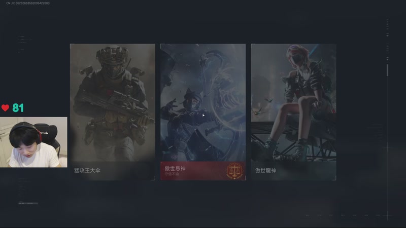 【2025-11-29 21点场】胸肌很大的良小伞：我来啦宝贝们~