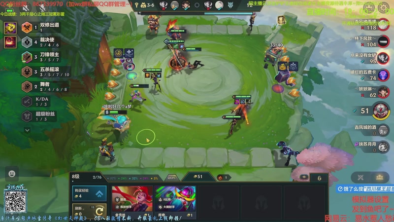 【2025-11-29 02点场】四川棋王超哥：今天休息一天～