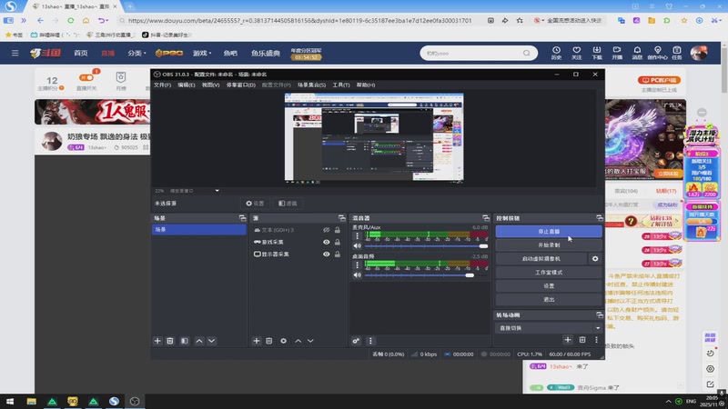 【2025-11-28 20点场】13shao丶：奶狼专场 飘逸的身法 极致的锁头