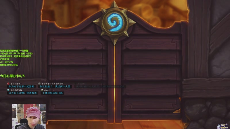 【2025-11-29 09点场】仅一天天好运：直播：萨满大人多种形态？