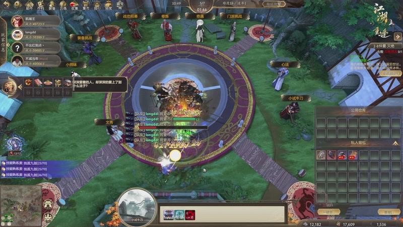 【2025-11-29 20点场】叁肆叁肆：《江湖老王》!~~