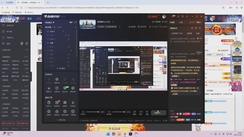 【2025-11-29 10点场】一玥阿：【新赛季上大分】